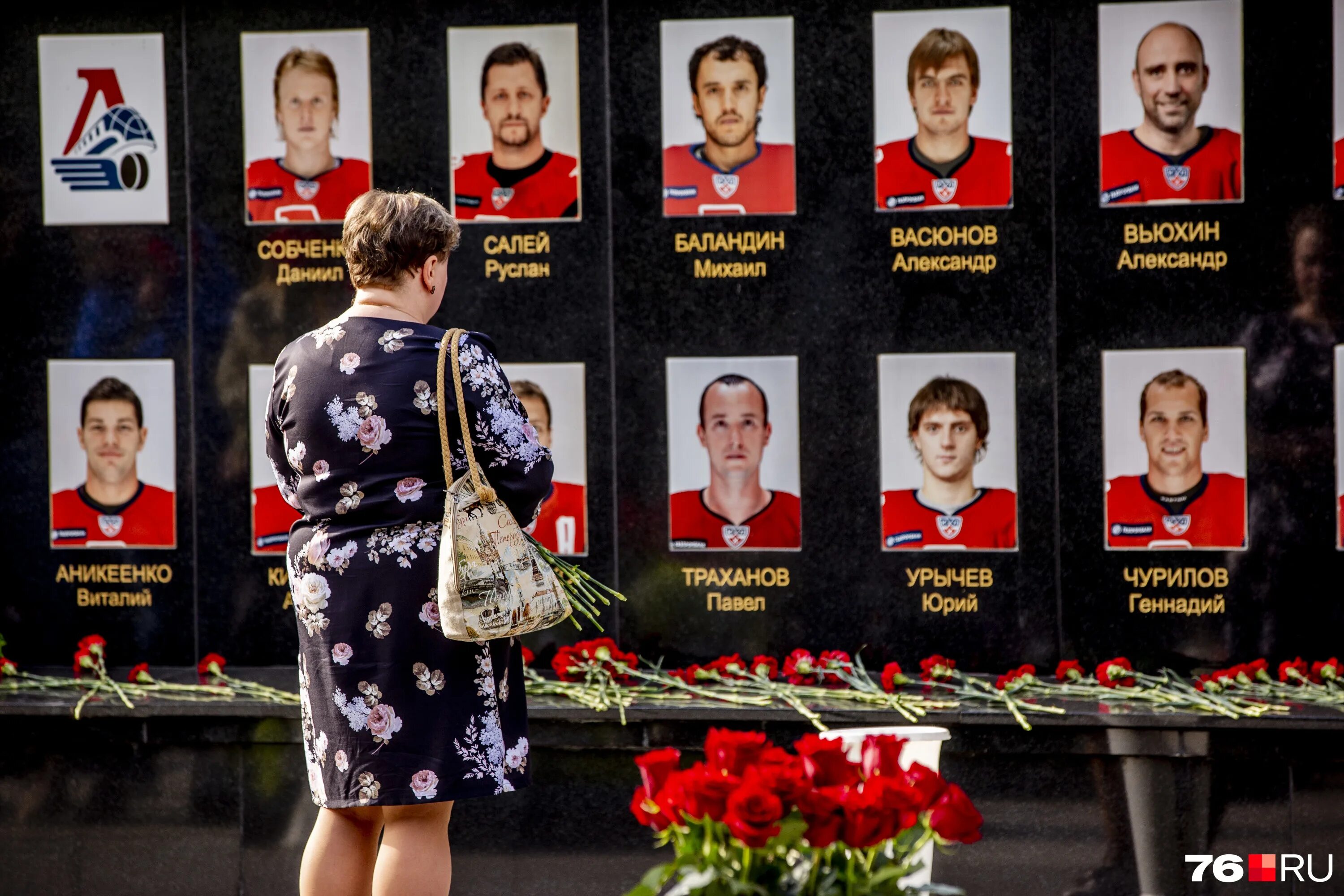 2011 год команда локомотив. 2011 год команда локомотив. 2011 год команда локомотив. 2011 год команда локомотив. хоккейная команда локомотив ярославль катастрофа.