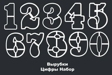 Вырубка цифры 2
