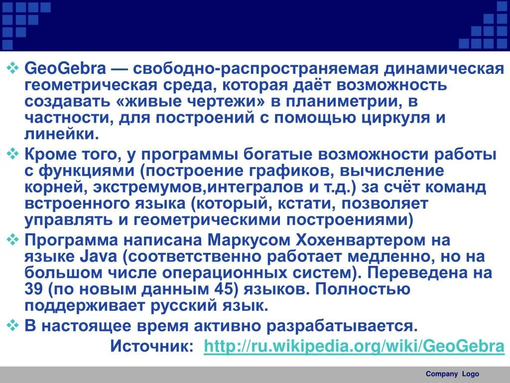 Свободное распространение информации