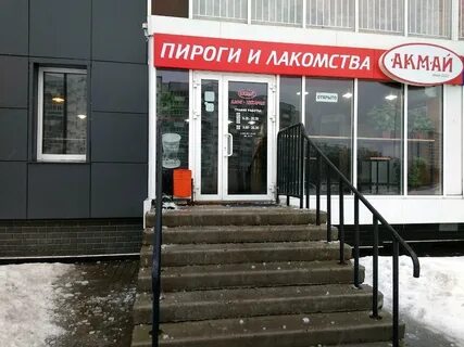 Пироги на заказ набережные челны