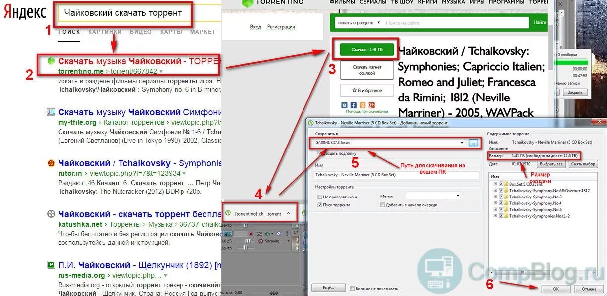 Торрент файл. Ярлык utorrent. Торренты без регистрации смс. Ru. Utorrent приложение.