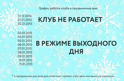 Подработка в выходные дни в спб