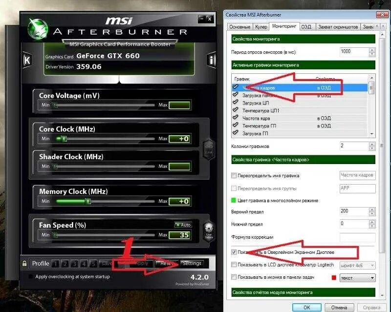 Статистика в играх программа. Msi afterburner фпс в играх. программа для теста видеокарты. приложение для видеокарты. msi afterburner мониторинг в играх.