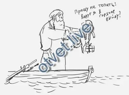 Нарисовать рисунок к рассказу муму 5 класс