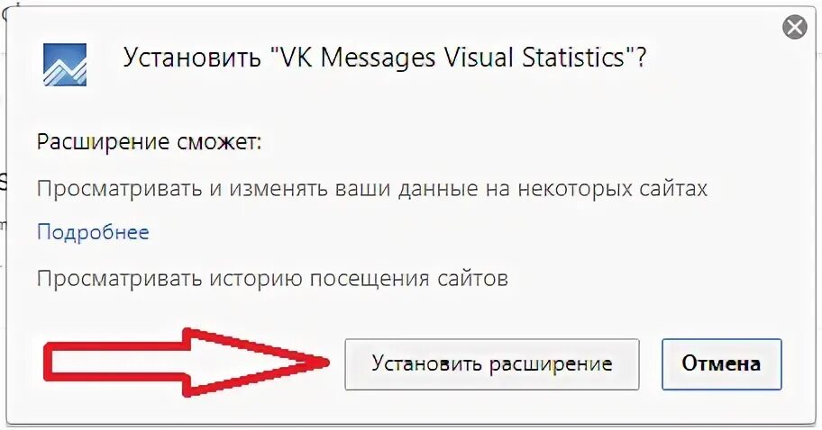 Сообщение установка. Сообщение установка