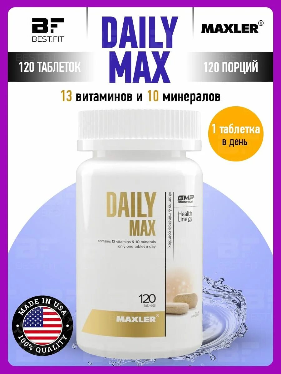 Дейли макс. Maxler Daily Max 120 таб. Maxler Daily Max 30 Tabs. Maxler Daily Max (60 таб.). Maxler Daily Max, 30 таб.