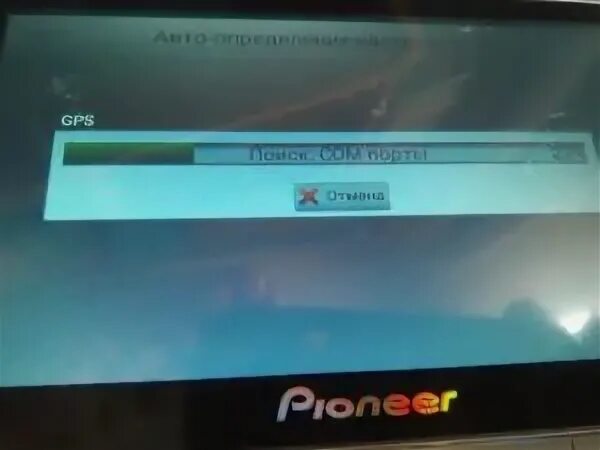 Навител 9.8. Навител 9.8
