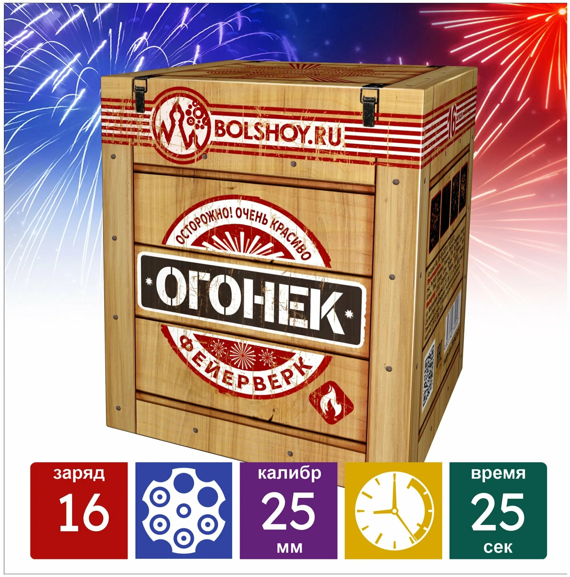 салют piroff. пирофф пиротехника 100 залпов. батарея салютов русская пиротехника доброе чудо рс6610. огонек пиротехника. фейерверк купить в тамбове в карусель.