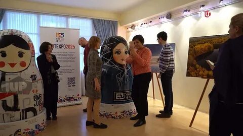 Международные выставки 2025