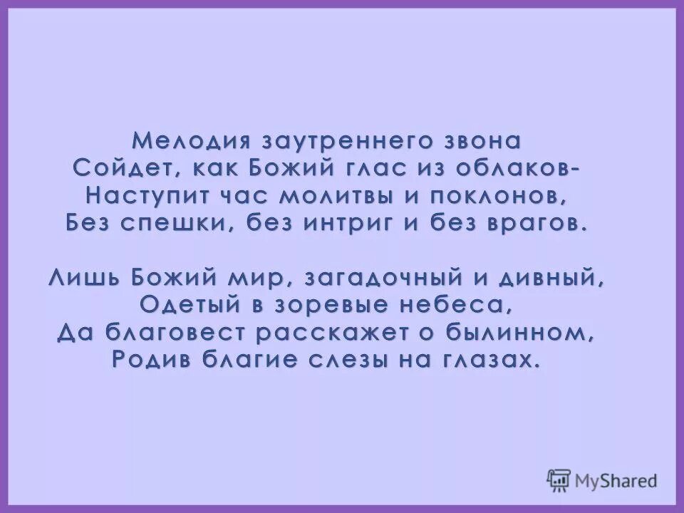 Шутка про интригу. Без интриг. Значение терминов интрига. Без интриг. Интрига.