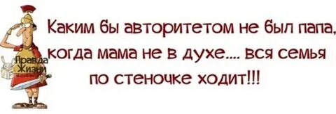 Не в духе