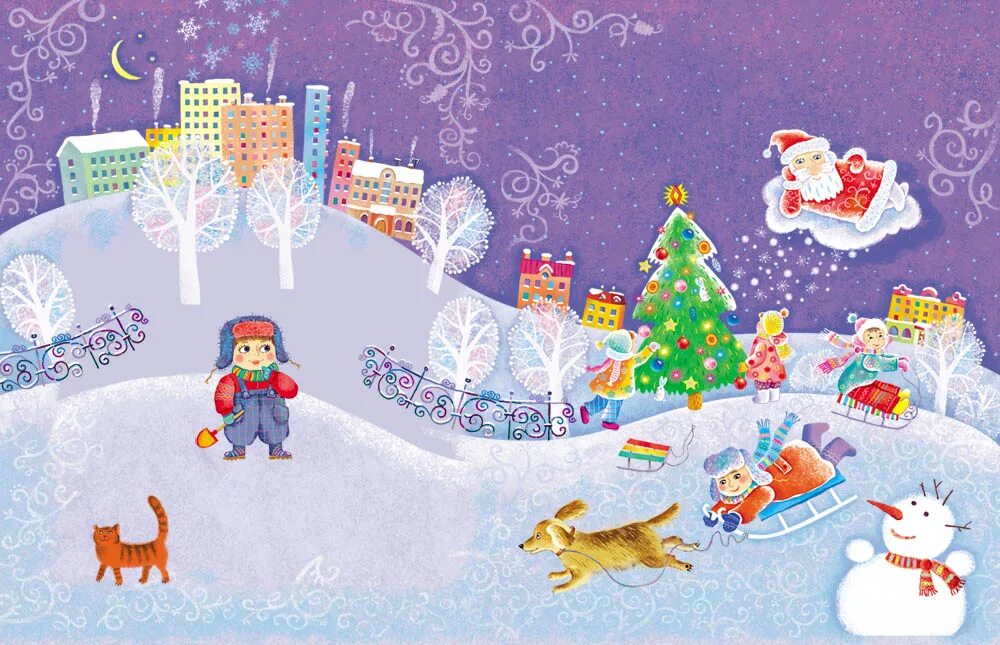 Яны йыл поздравления на татарском. Яны йыл открытки. Яны йыл открытки. Новогодние открытки на башкирском языке. Новогодние поздравления на башкирском языке.