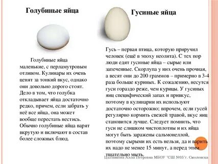 Вред вареных яиц для мужчин