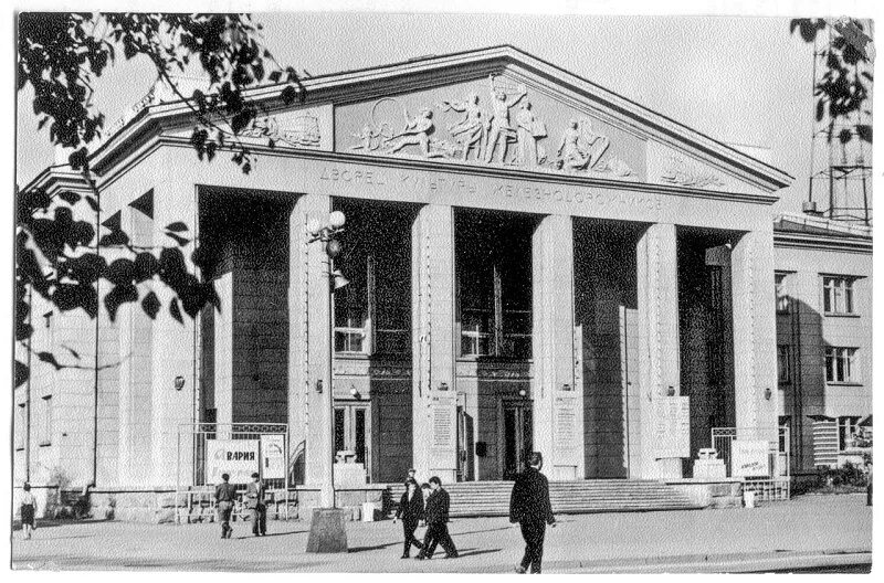 Дворец культуры железнодорожников ул цвиллинга 54. Дворец железнодорожников челябинск. театр железнодорожников челябинск. дк жд челябинск. дворец культуры железнодорожников челябинск зал.