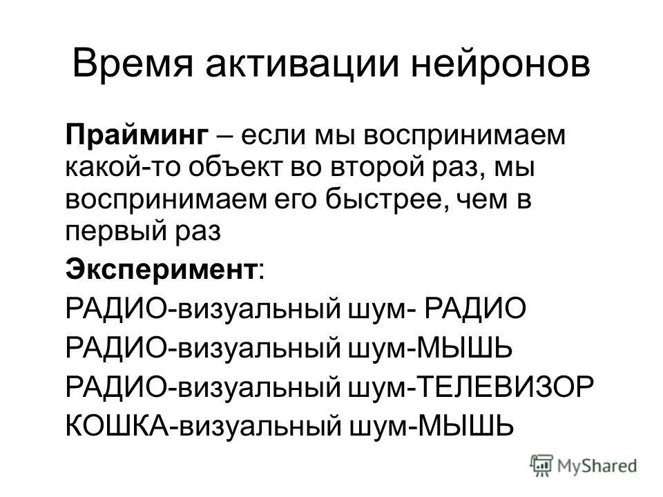 внешний путь свертывания крови ачтв. активированное время свертывания методика определения. время активации. активированное время свертывания крови. время активации.