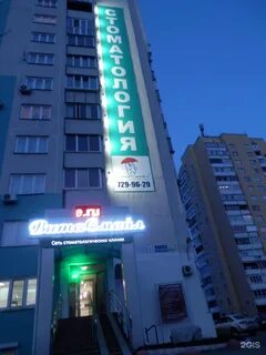 Чичерина 21