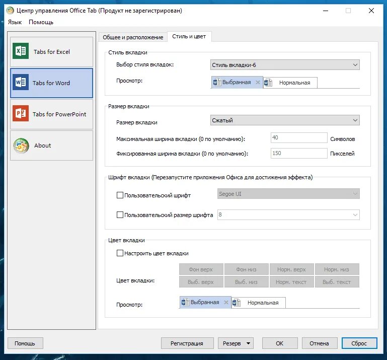 Ipad os табы вкладки. Кнопка вкладки. Вкладки tab пример. Табы на сайте. Табы вкладки.
