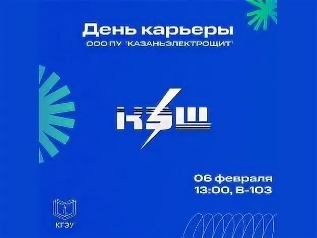 Пу 6 2024