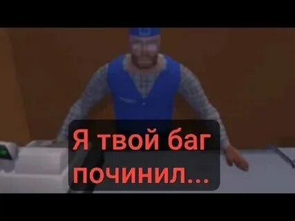 My summer car баги