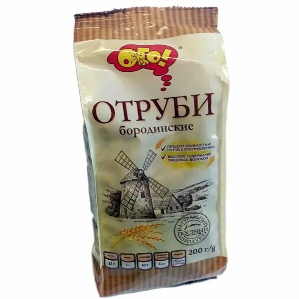 Отруби ржаные ого. Отруби хруст. &quot;ого&quot; ржаные - бородинские 200гр. отруби &quot;бородинские&quot; 200гр*10. отруби ржаные ого! 200 г. отруби ого! бородинские 200 г.