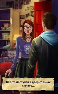 Любовь игры читать
