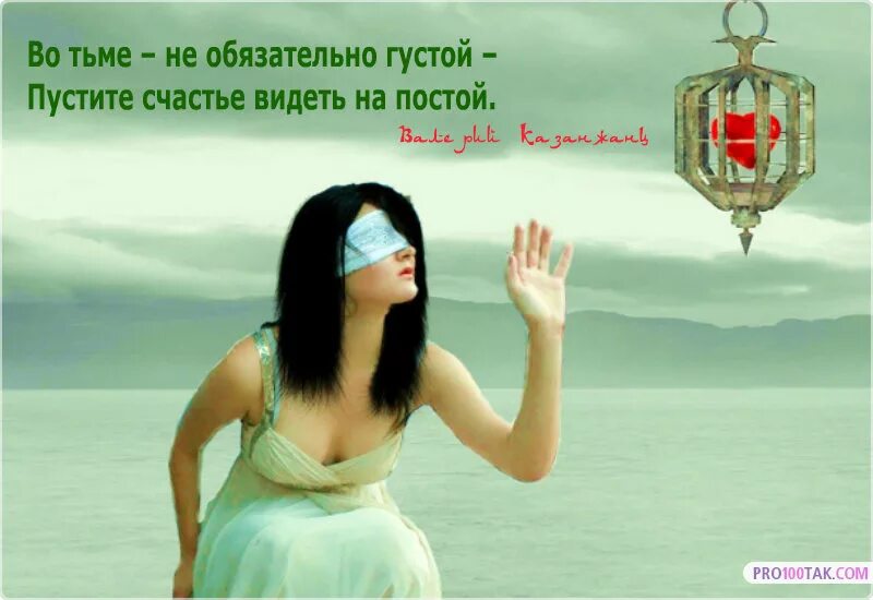 Фэнтези слепой. Слепая девушка может чувствовать ангела. Слепая девушка может чувствовать ангела. Рыжая девушка в капюшоне. Слепая девушка арт.