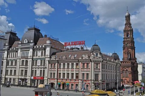 Гостиница шаляпин казань