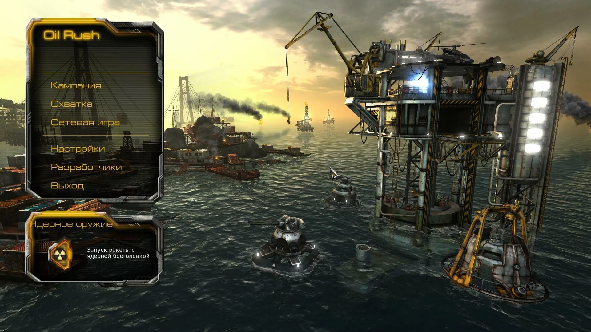 Игра Oil Rush. Oil Rush 3d Naval Strategy. Oil Rush 2. Игра Водный мир.