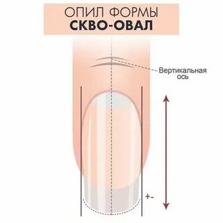Опиле