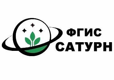 Фгис сатурн удобрения