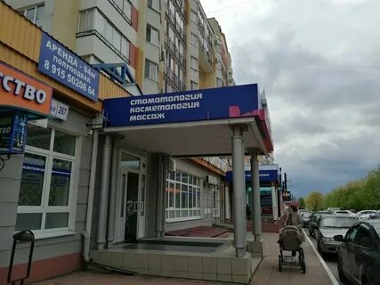 Трио орел комсомольская