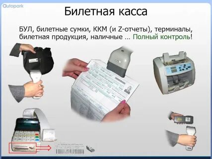 Касса труда