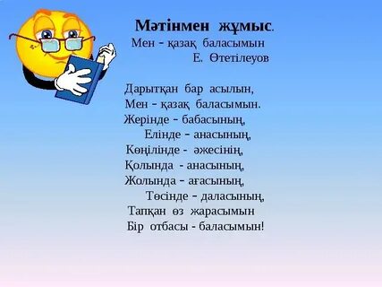 Порно қыздықты ақшаға сатады