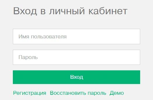 Татнефть личный кабинет. Татнефть личный кабинет вход в личный. Друг компании личный кабинет Татнефтепродукт. Татнефть личный кабинет для юридических лиц.