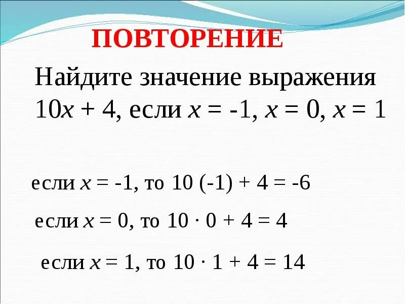 Связи между величинами функция 7 класс алгебра. Связи между величинами функция 7 класс. Связи между величинами функции как понять тему. Алгебра 7 класс связь между величинами функция. Связи между величинами функция 7 класс видеоурок.