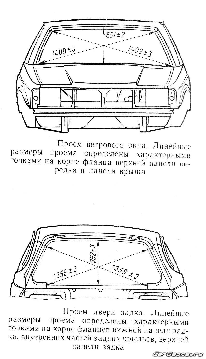 Ода размер. Размер заднего стекла иж ода 2126. москвич 2141 габариты кузова. ширина лобового стекла москвич 2141. размер заднего стекла иж 2126.