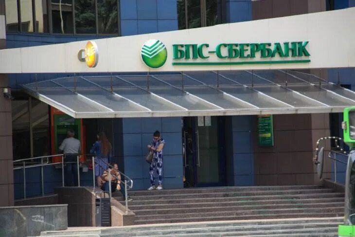 Сбербанк минск телефон. Сбербанк беларусь. сбер банк (белоруссия). сбербанк на белорусской. сбербанк на белорусской метро рядом.