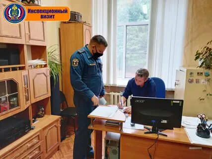 Проведение инспекционного визита