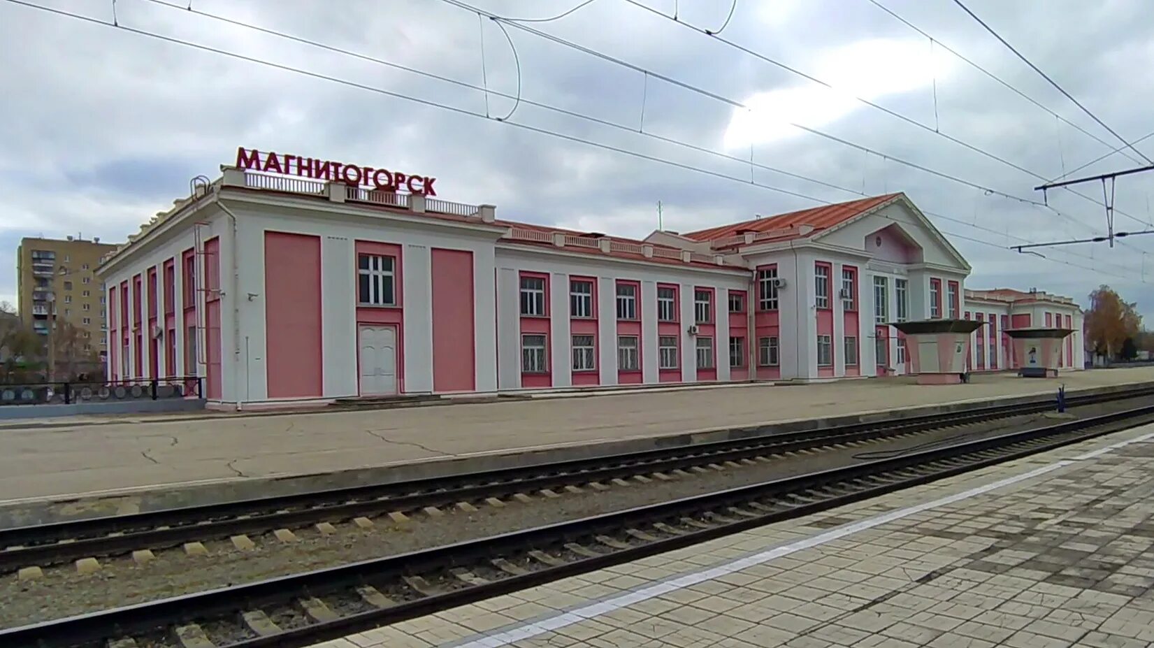 Железнодорожный вокзал Магнитогорск. ЖД станция Магнитогорск. ЖД вокзал Кумертау. ЖД вокзал г. Стерлитамак.