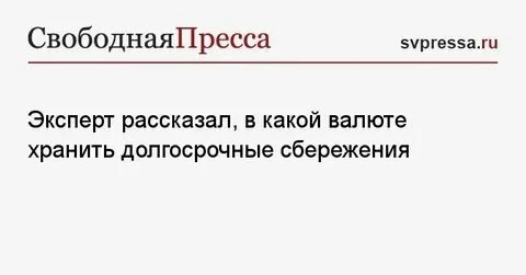 Программа долгосрочных сбережений. Программа долгосрочных сбережений (пдс). Долгосрочные сбережения. Программа долгосрочных сбережений. Программа долгосрочных сбережений граждан 2024.