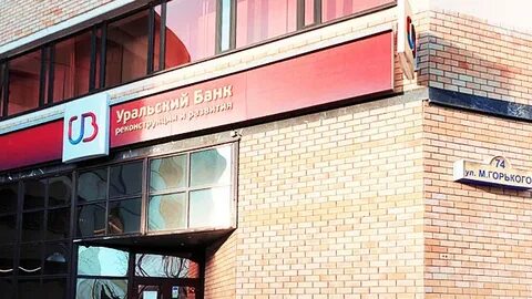 Убрир киров