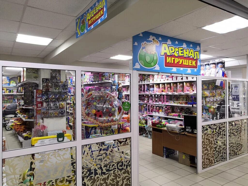 магазин светлячок ряжск. арсенал киров игрушки на заводской. магазин арсенал в кирове. Hollywood toys магазин. магазин игрушек киров.