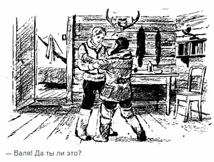 Два капитана главы и части. Каверин два капитана иллюстрации. Каверин два капитана рисунки.