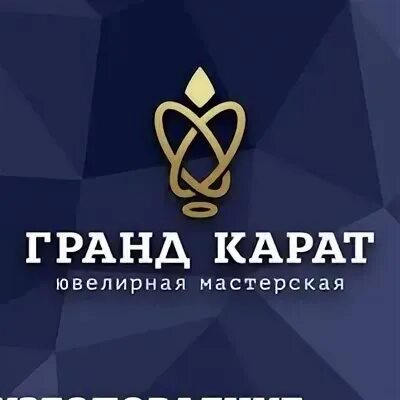 Компания карат