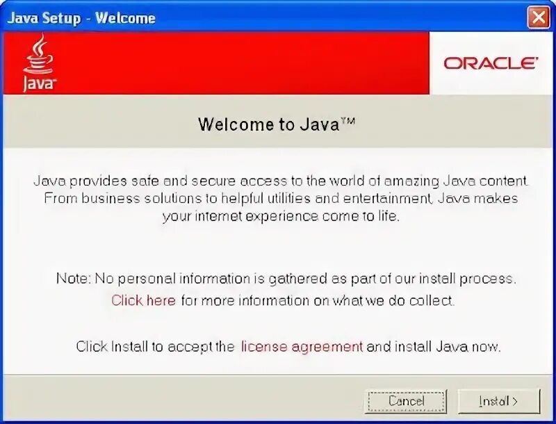 Java runtime 1. Java se runtime. Java runtime 61. Jre (java runtime environment). Java update.
