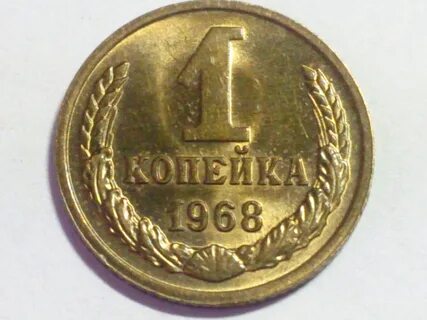 Старые копейки 1