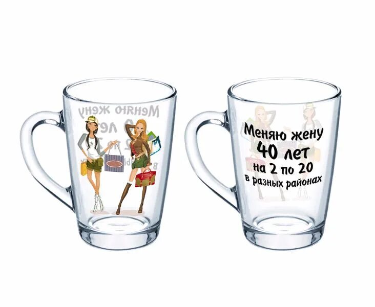 Кружка пенсионера прикол. Прикольная кружка для пенсионера. Кружка инструкция по применению. Кружка пенсионера. Кружка для автомеханика.