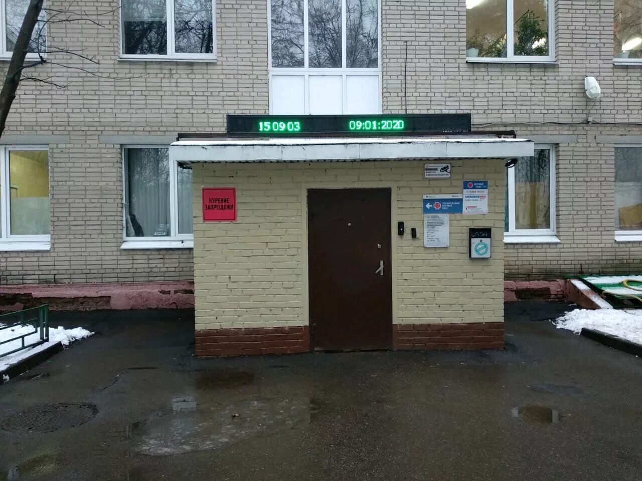 Амбулатория пос. 21. Развилка, д. Амбулатория развилка запись на прием. Амбулатория развилка запись на прием.