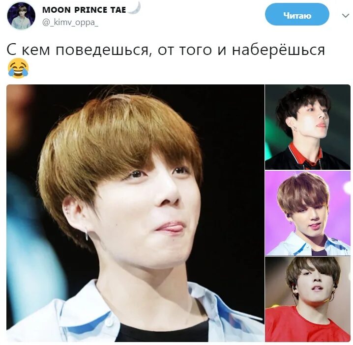Кто макнэ в бтс. Что значит макнэ. кто такой макнэ в k-pop бтс. макнэ что это значит на корейском.
