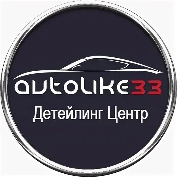 Автолайк. Автолайк